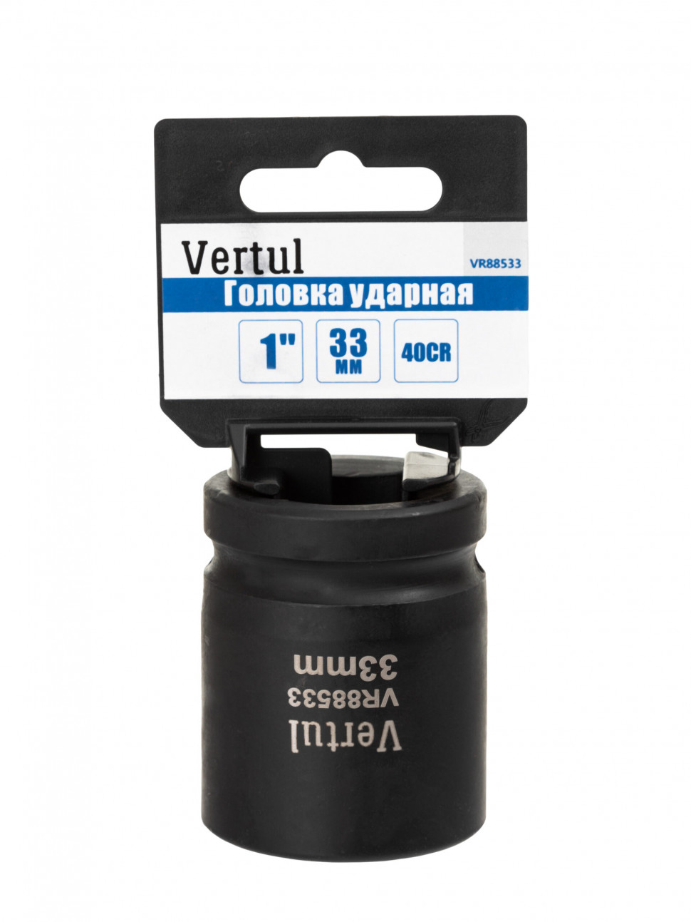 Головка ударная 1″ 33 мм. VR88533