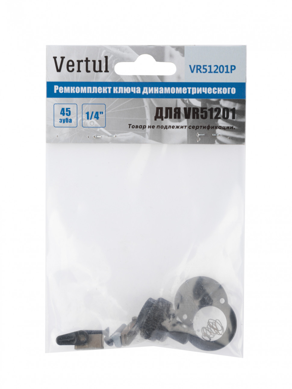 Ремкомплект ключа динамометрического 1/4″ VR51201