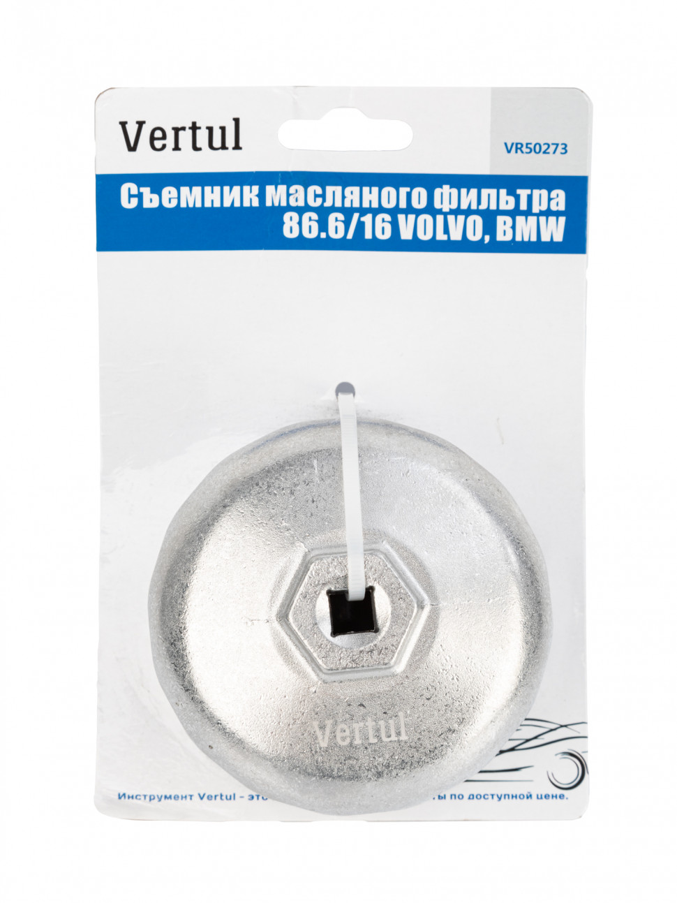 Съемник масляного фильтра 86.6/16 VOLVO, BMW VR50273