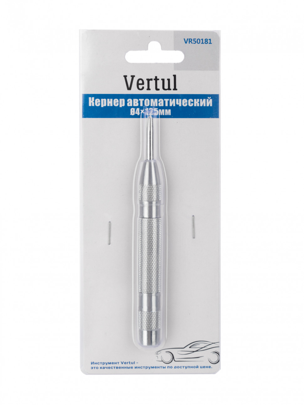 Кернер автоматический Ø4×125мм VR50181
