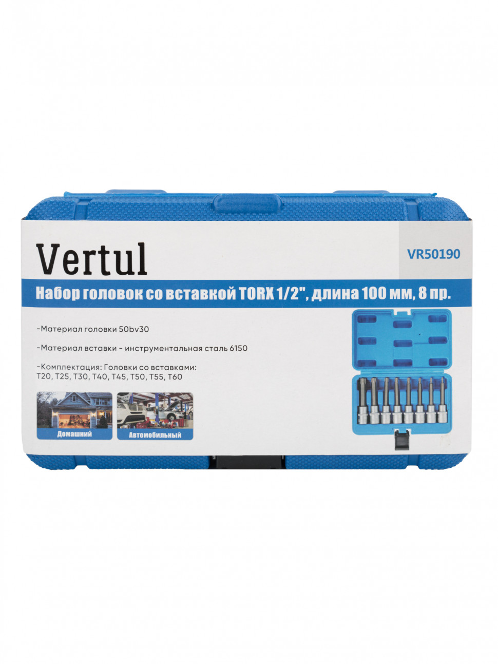 Набор головок со вставкой TORX 1/2″, длина 100 мм, 8 пр. VR50190