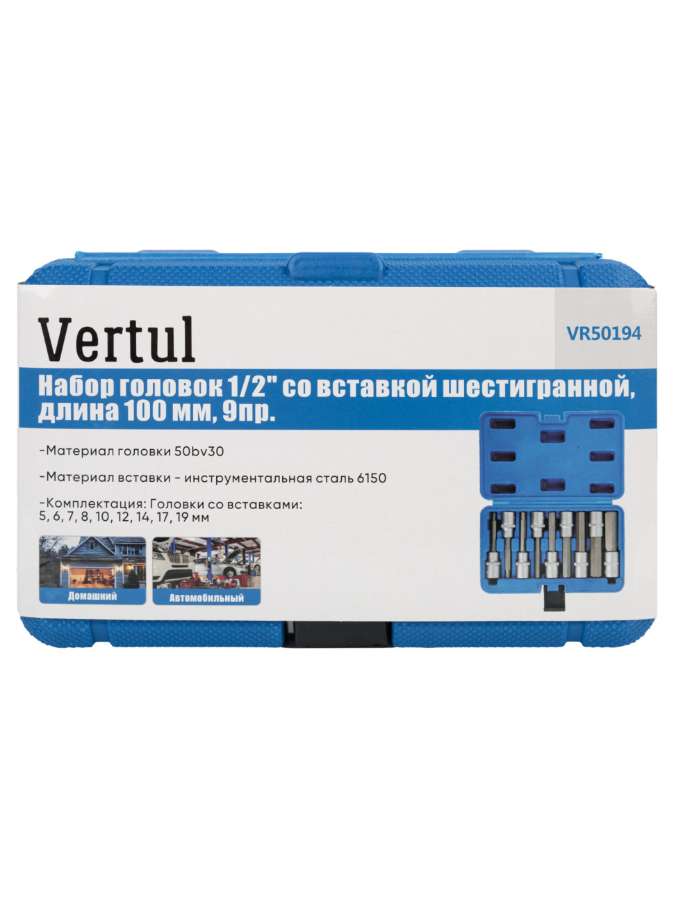 Набор головок 1/2″ со вставкой шестигранной, длина 100 мм, 9пр. VR50194