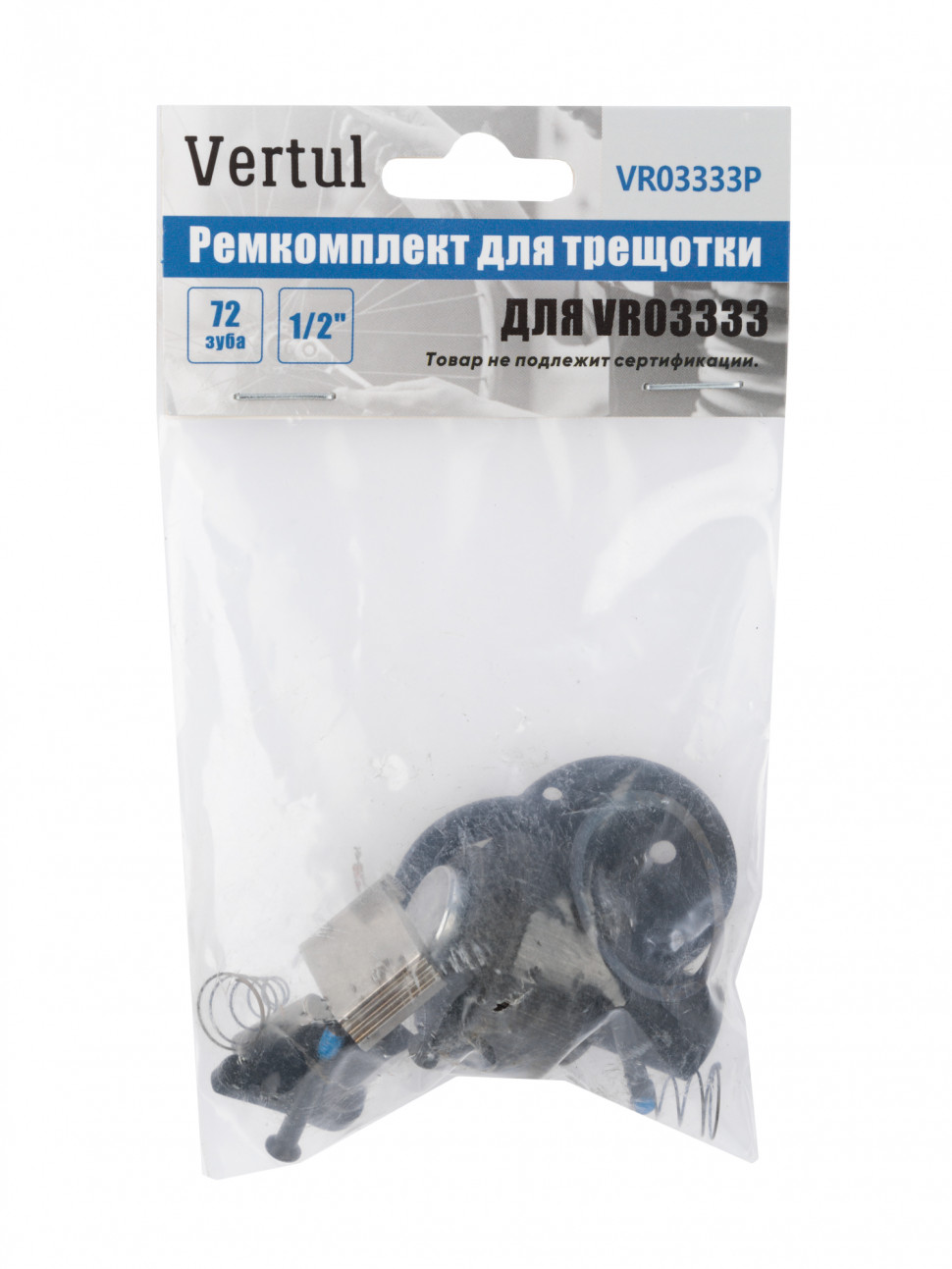 Ремкомплект для трещотки VR03333 1/2″ 72 зуба