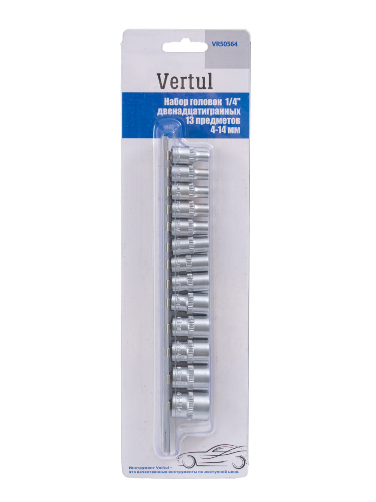 Набор головок 1/4″ двенадцатигранных 13 предметов 4-14 мм Vertul VR50564