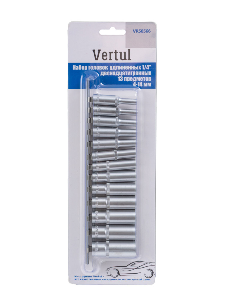 Набор головок удлиненных 1/4″ двенадцатигранных 13 предметов 4-14 мм Vertul VR50566