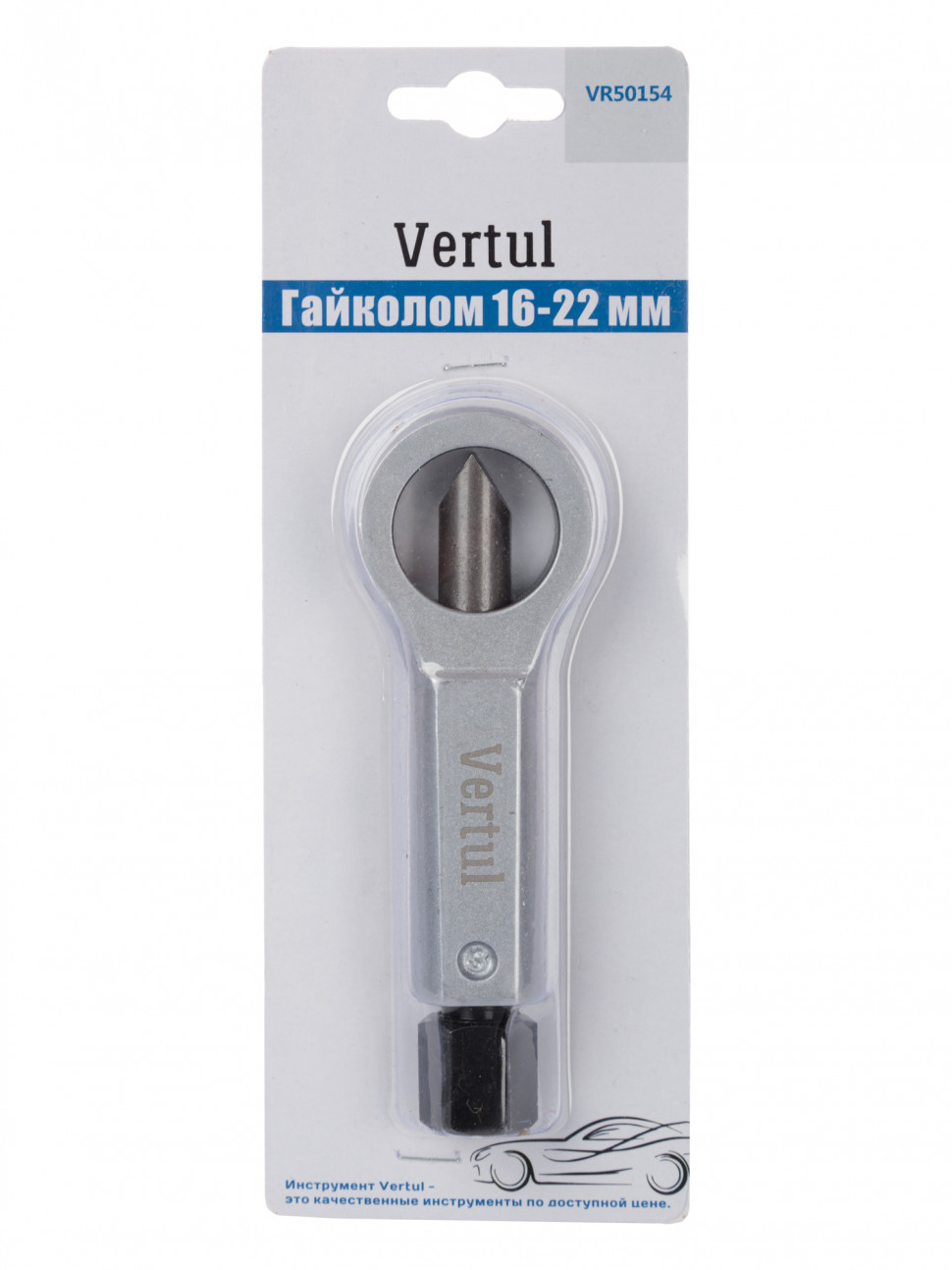 Гайколом 16-22 мм VR50154